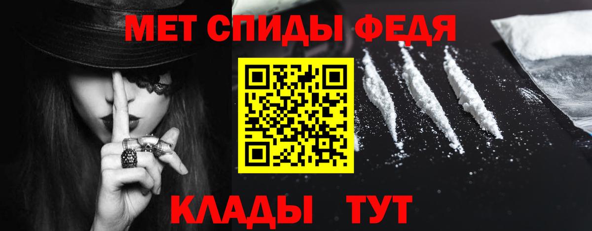 Апрелевка  Амфетамин  Вход с VPN  АМФЕТАМИН Premium  АМФЕТАМИН 