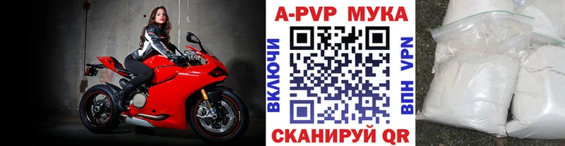 A-PVP СК КРИС  Апрелевка 