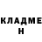 Кетамин VHQ Serge Wasilewsky