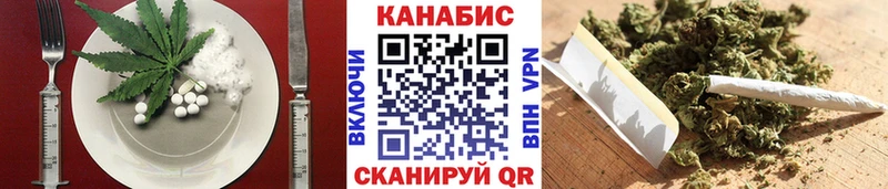 наркошоп  Апрелевка  Cannafood конопля 