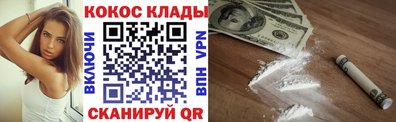 Cocaine 99% дарнет шоп Апрелевка