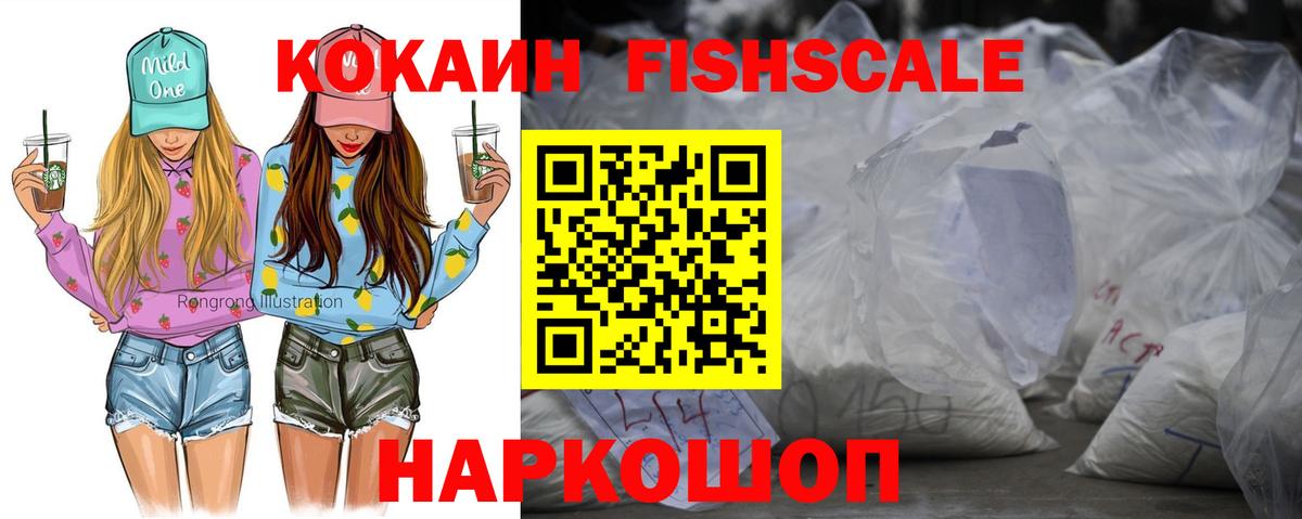 Кокаин 97%  COCAIN Columbia  Апрелевка  КОКАИН  Вход с VPN 