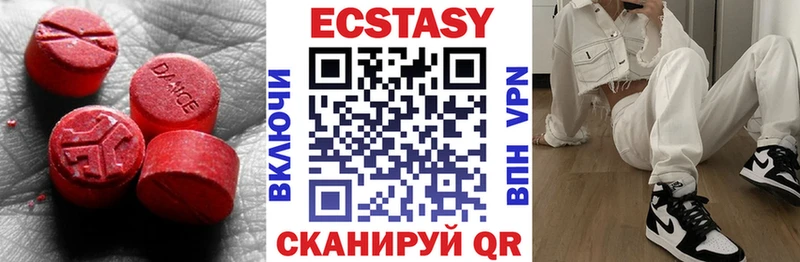 ЭКСТАЗИ VHQ Апрелевка