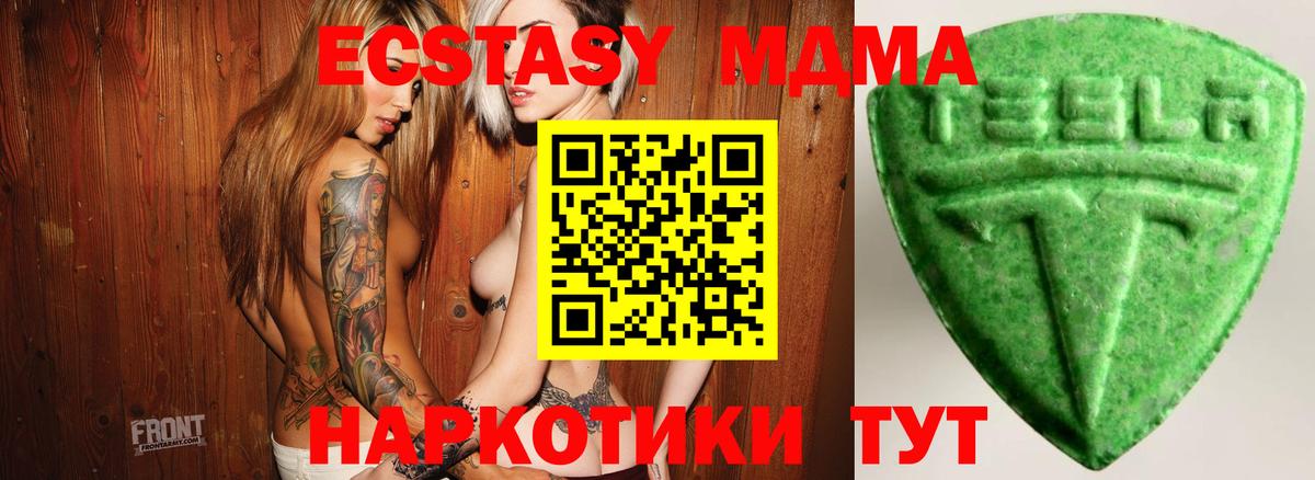 ЭКСТАЗИ Дубай Апрелевка