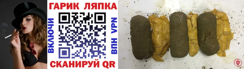 ГАШИШ 40% ТГК  мега сайт  Апрелевка 