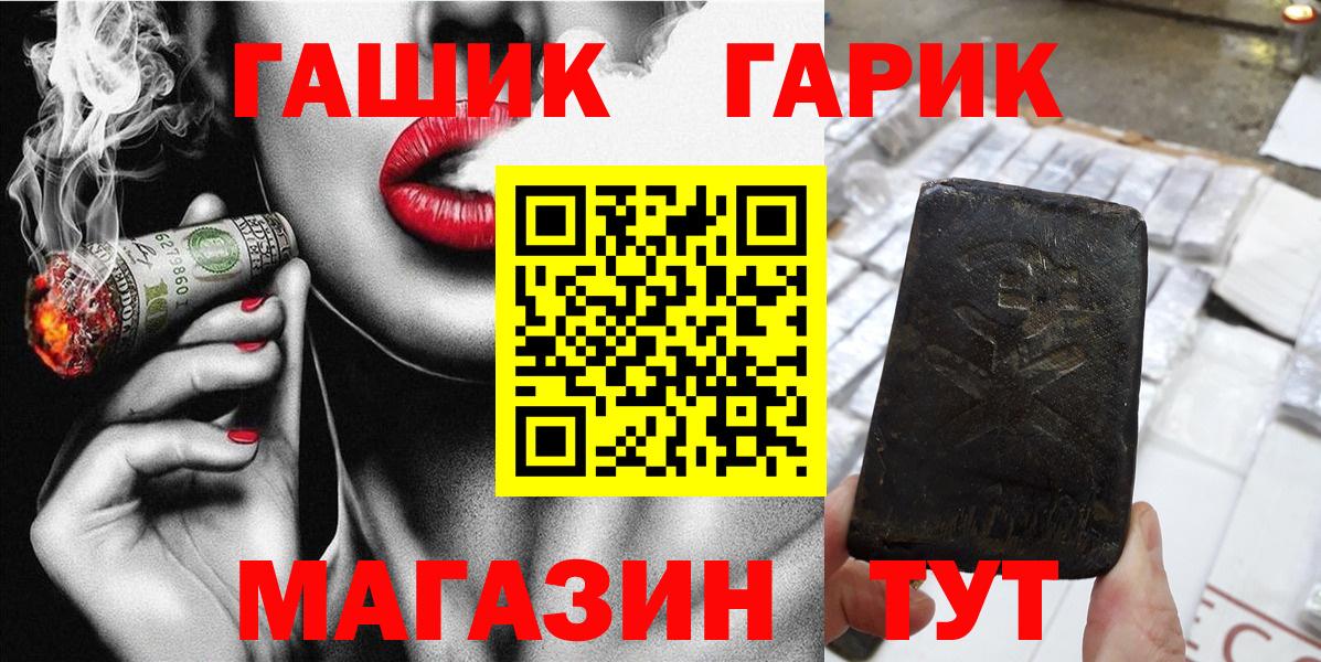 ГАШИШ хэш  Вход с VPN  ГАШИШ  Апрелевка 