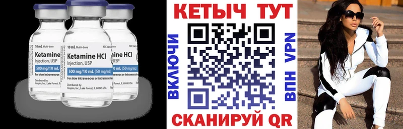закладка  ОМГ ОМГ вход  КЕТАМИН VHQ  Апрелевка 