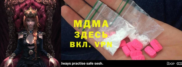 соль курить ск Алзамай