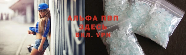 Альфа ПВП Алексин