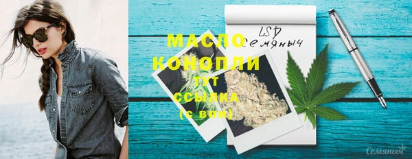 соль курить ск Алзамай