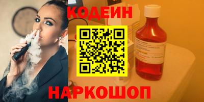spice Апшеронск