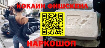 spice Апшеронск