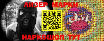 spice Апшеронск