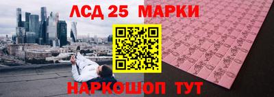 spice Апшеронск