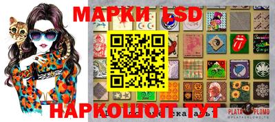таблы Апрелевка