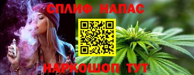 таблы Апрелевка