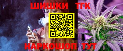 spice Апшеронск