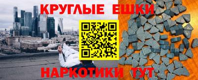 ECSTASY Аргун