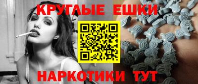 spice Апшеронск