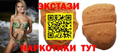 ECSTASY Аргун