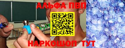 таблы Апрелевка