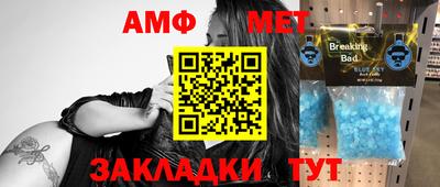 таблы Апрелевка