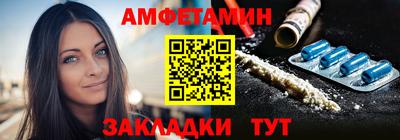 таблы Апрелевка