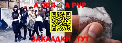 таблы Апрелевка