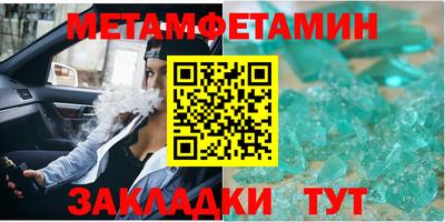 таблы Апрелевка