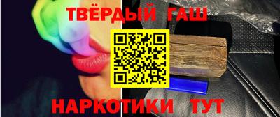 spice Апшеронск