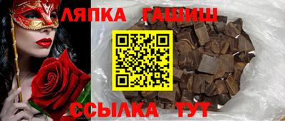 таблы Апрелевка
