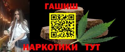 таблы Апрелевка