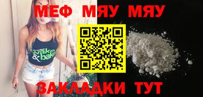 таблы Апрелевка