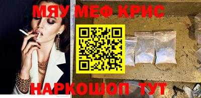 таблы Апрелевка