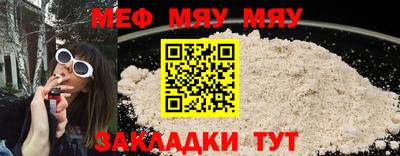 таблы Апрелевка