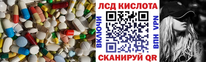 ЛСД экстази ecstasy  Апрелевка 