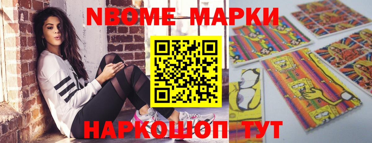 LSD-25 экстази кислота Апрелевка