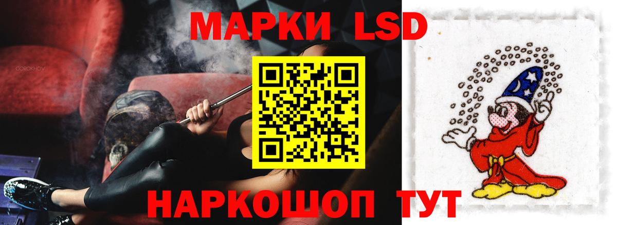 ЛСД экстази ecstasy  Вход с VPN  Апрелевка 