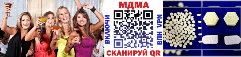 MDMA VHQ даркнет телеграм Апрелевка