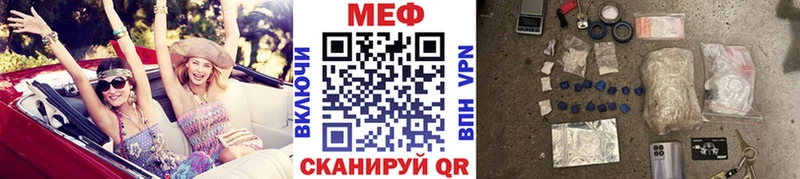 Мефедрон  Апрелевка