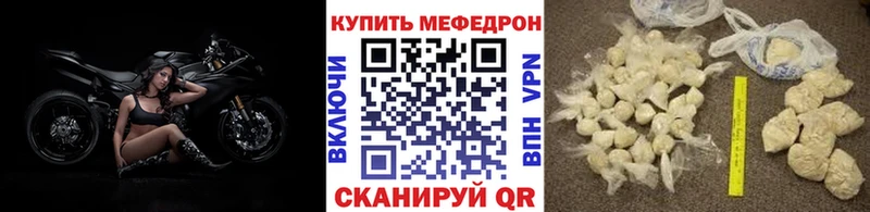 Меф мука  Апрелевка 