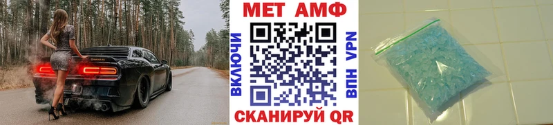 Первитин пудра Апрелевка