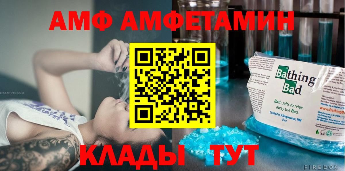 МЕТАМФЕТАМИН винт Апрелевка