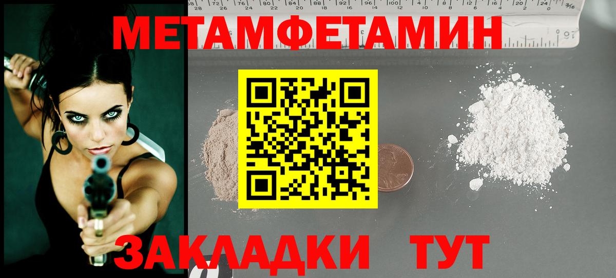 Метамфетамин витя  Метамфетамин витя  Вход с VPN  Апрелевка 
