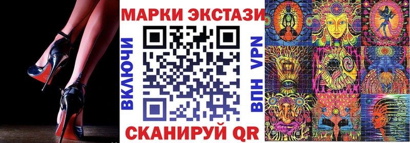 как найти наркотики Апрелевка мега как войти Марки N-bome 1500мкг