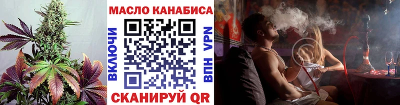 что такое наркотик  Апрелевка  Дистиллят ТГК гашишное масло 
