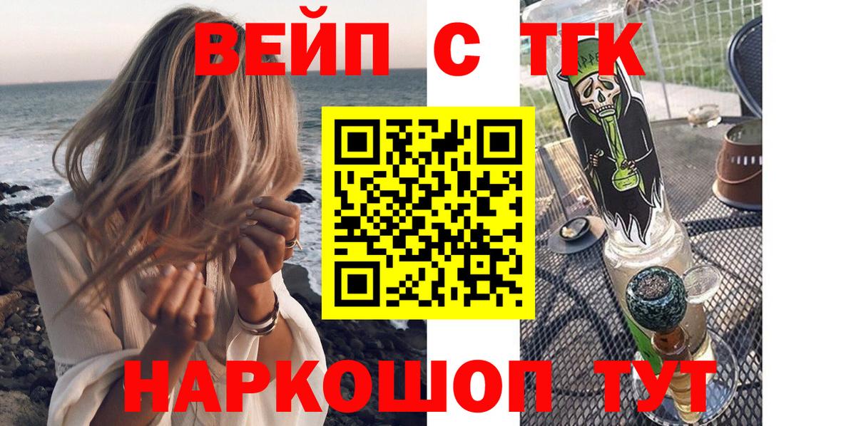 ТГК Wax  ТГК THC oil  купить наркотики цена  Вход с VPN  Апрелевка 