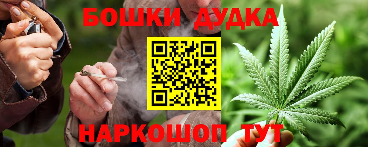 Шишки марихуана марихуана Апрелевка